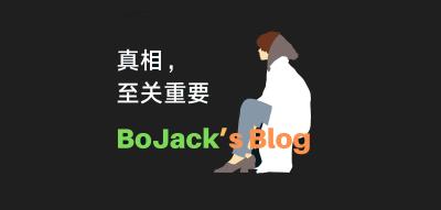 灿烂的笑容，无人的饭店
