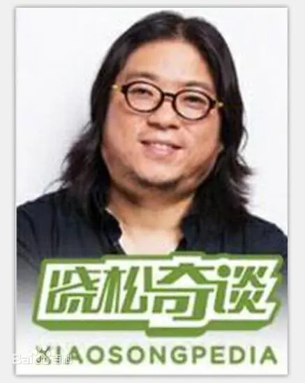 高晓松谈1959年中国援助阿尔巴尼亚