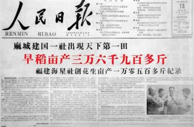 袁腾飞讲大跃进和文革（完整版）